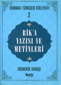 Rik'a Yazısı ve Metinleri Ebubekir Subaşı